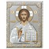 Icoana Iisus Hristos Argint 12x16 cm