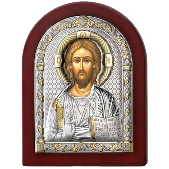 Icoana Iisus Hristos 12x16cm Auriu