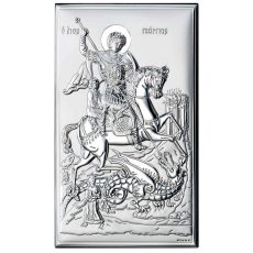 Icoana Sf Gheorghe Argint 12X20cm
