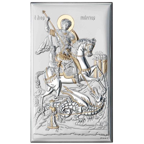 Icoana Sf Gheorghe Argint 12x20cm Auriu