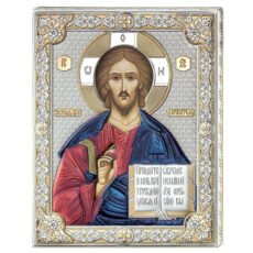 Icoana Iisus Hristos Argint 12 x 16 cm Color
