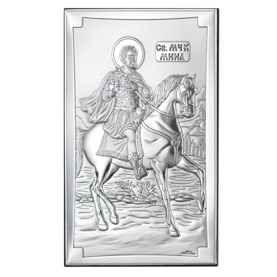 Icoana Sfantul Mina Ocrotitorul Pagubitilor Argint 6.5x11cm