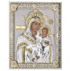 Icoana Maicii Domnului Bethleem Argint 24x30cm Auriu