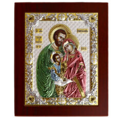 Icoana Sfanta Familie Argint 10x12.5 cm Color